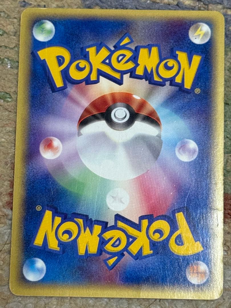 ポケモンカード　ウィンディ カードe