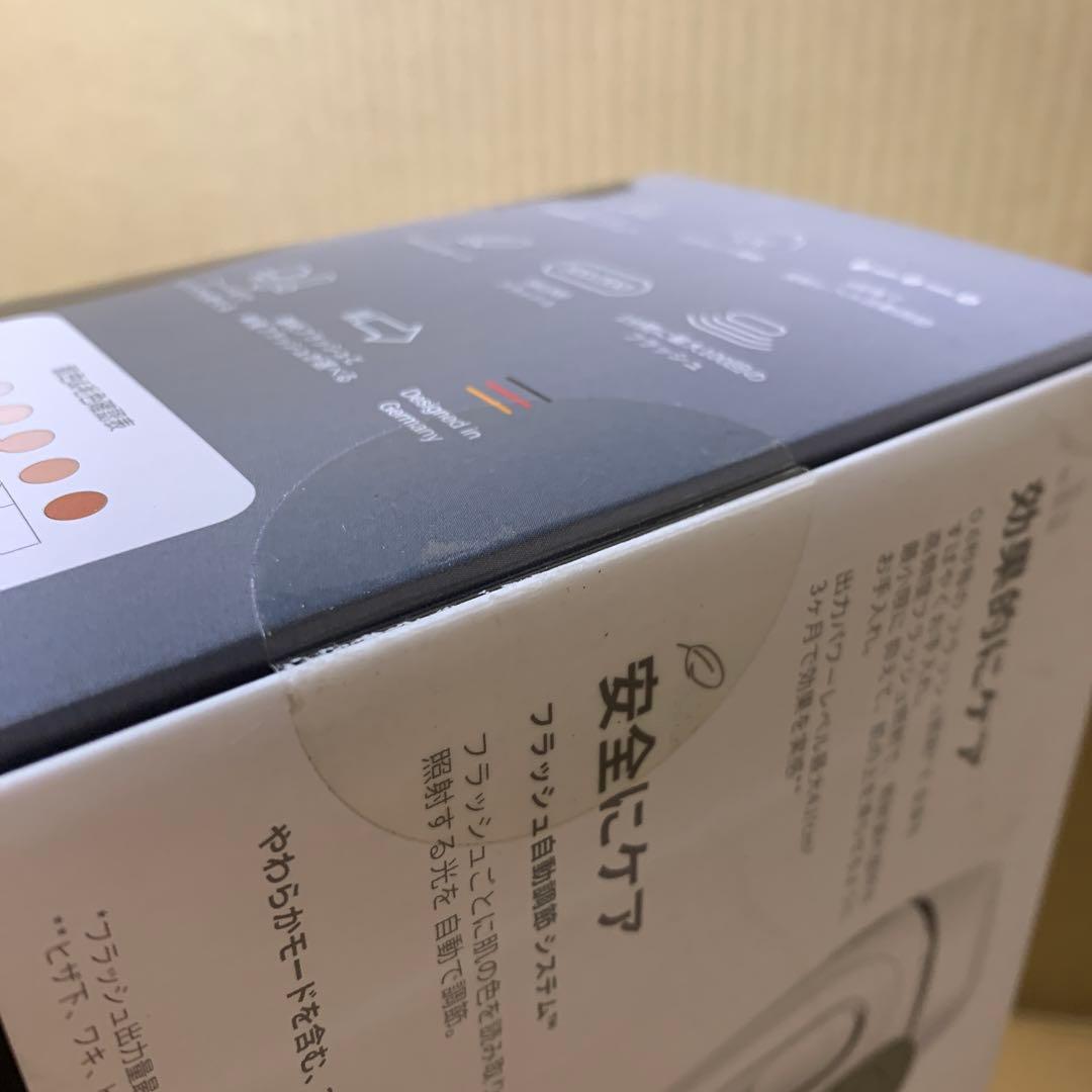 新品未開封　ブラウン 脱毛器 シルクエキスパート Pro3 光美容器