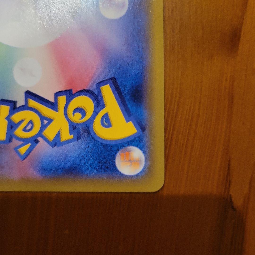 d*7様 リーフィアV ポケモンカード