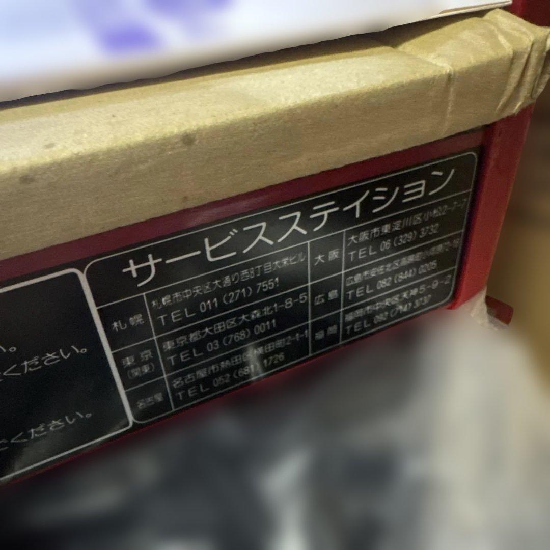 ★出品当日大特価★昭和レトロBelmie ベルミーコーヒー　赤　ホットウォーマー