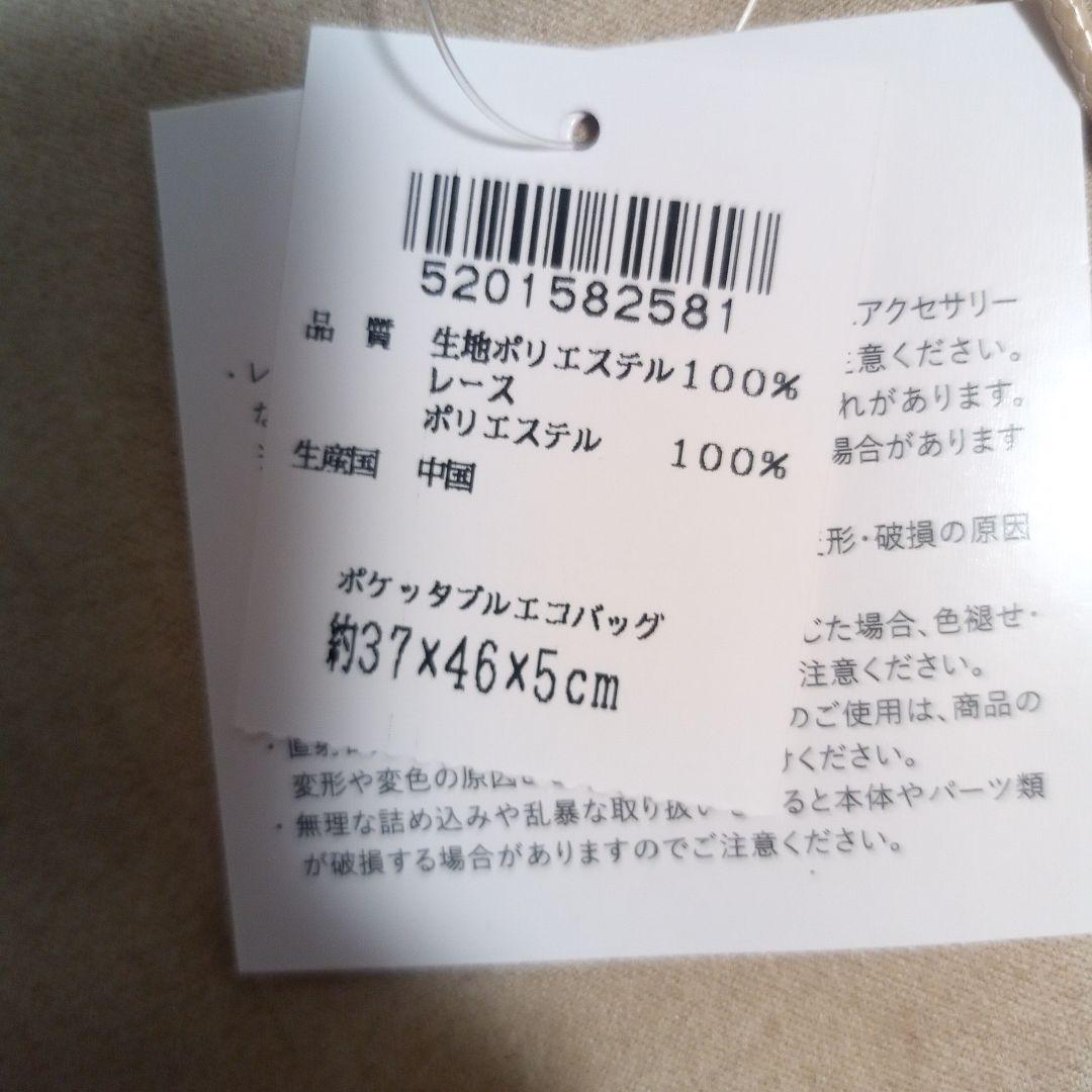 近沢レース ロールケーキセット