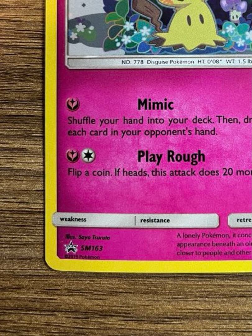 ポケモンカード ミミッキュ SM163 ポケカ プロモカード　英語　海外