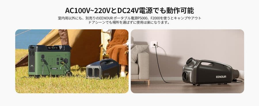 小*人様 EENOUR スポットクーラー QN750 0.85kw 210w 2