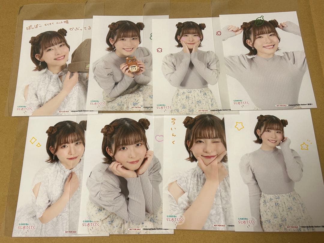 【最終価格】石見舞菜香　らじおてくてく　ていくぽん　ブロマイド