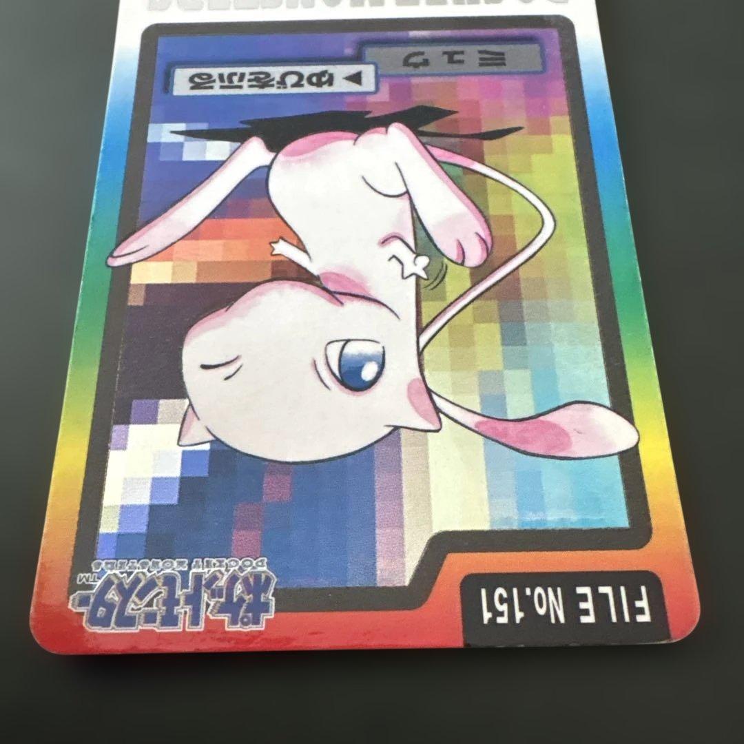 モ*ス様 カードダス　ミュウ　レア