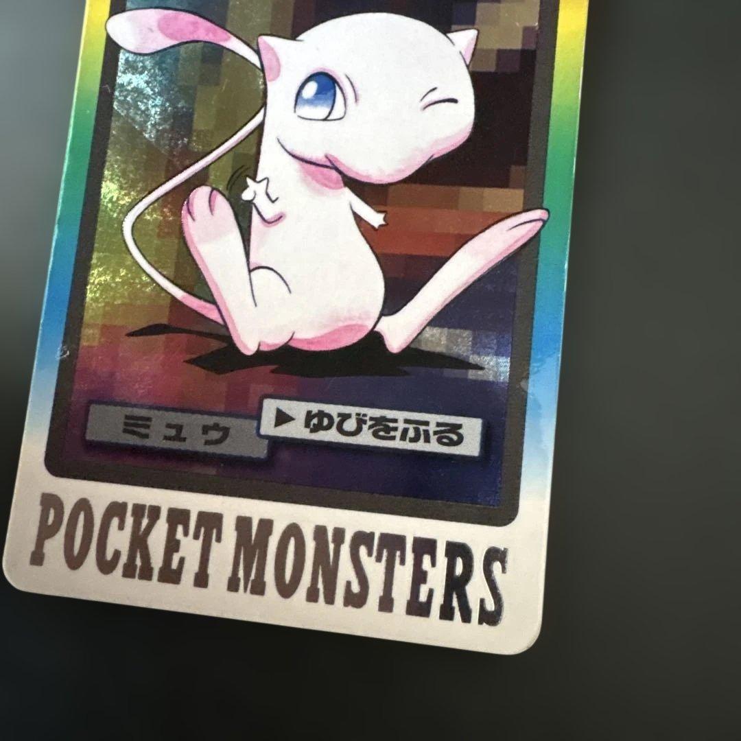 モ*ス様 カードダス　ミュウ　レア