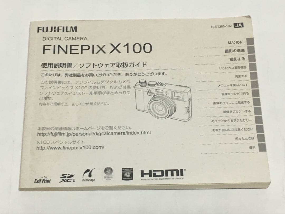 FUJIFILM finepix X100 シルバー