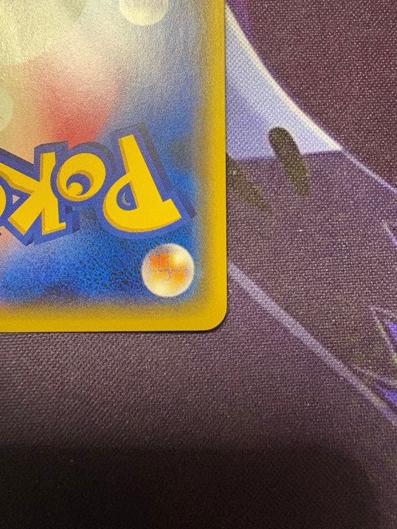 リザードン　CP6