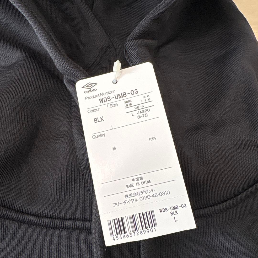 Windandsea UMBRO コラボ フーディー Lサイズ ブラック 新品
