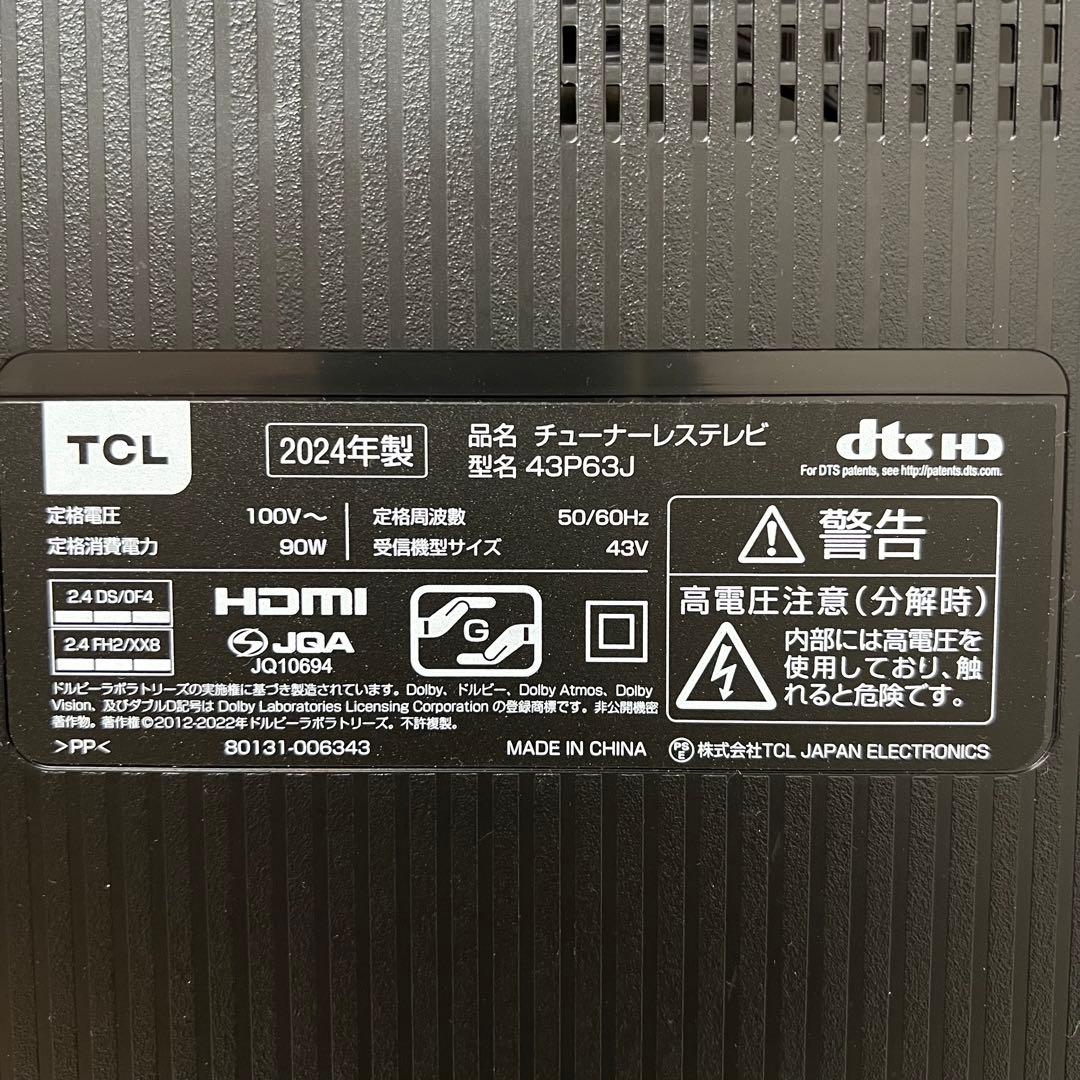 全国送料込❣️昨年購入TCL 43V型 4K Google TV チューナーレス