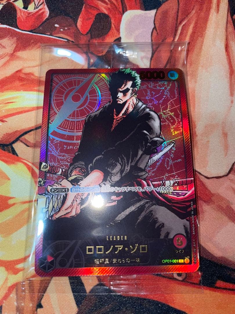 ワンピース カードロロノア・ゾロ　レカフィグ　金文字　新品未開封　最終値下げ‼️