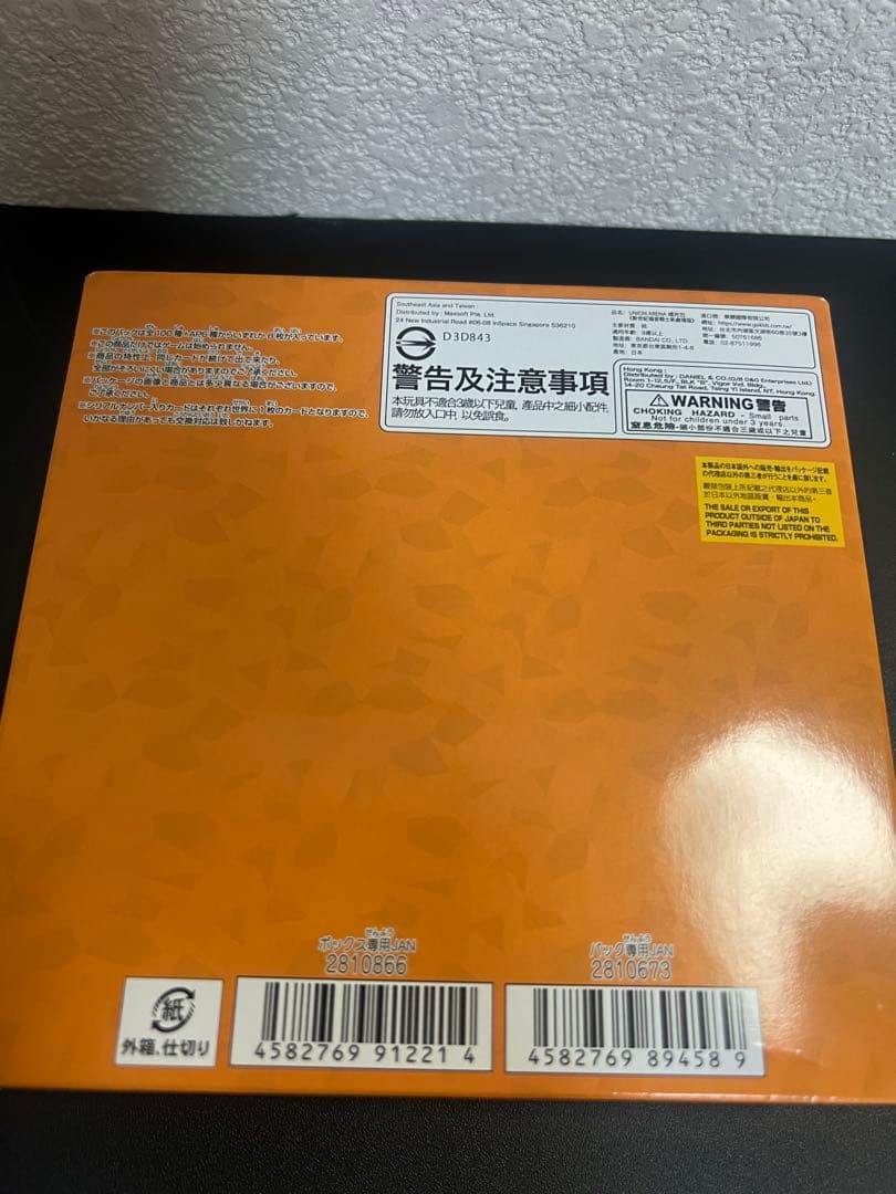 バンダイUNION ARENA ブースターパック ヱヴァンゲリヲン新劇場版×2箱