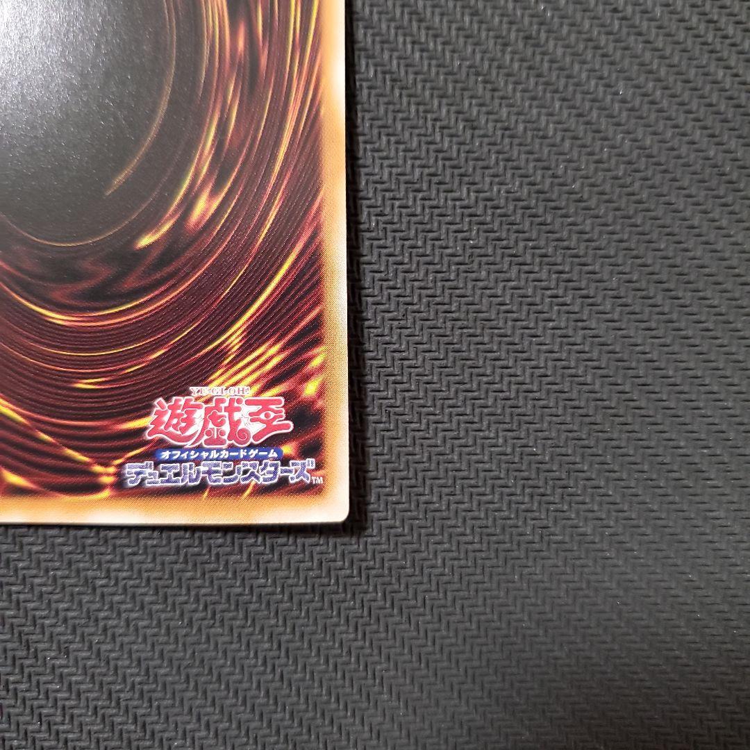 遊戯王　超融合　25TH　2枚セット　美品　ワンオーナー品　断捨離　売切終了