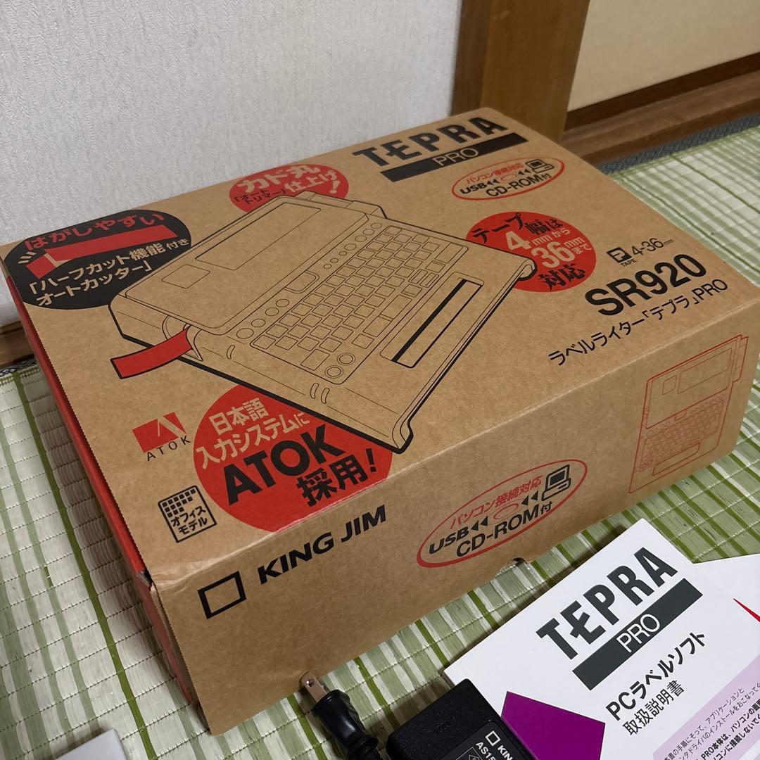 KING JIM テプラ プロ SR920 ラベルライター カートリッジ　シール