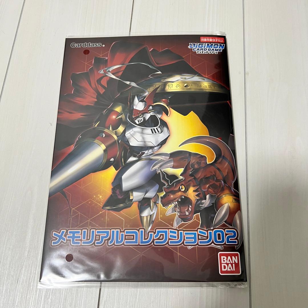 デジモンカード メモリアルコレクション スペシャルバトルエリアセット2023