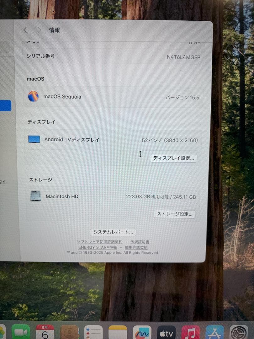 ミニPC Apple Mac mini (M2, 2023)
