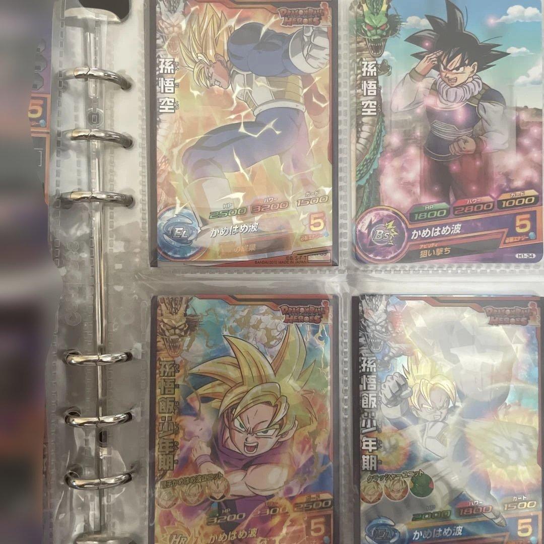 ドラゴンボールヒーローズ 旧弾フルコンプ