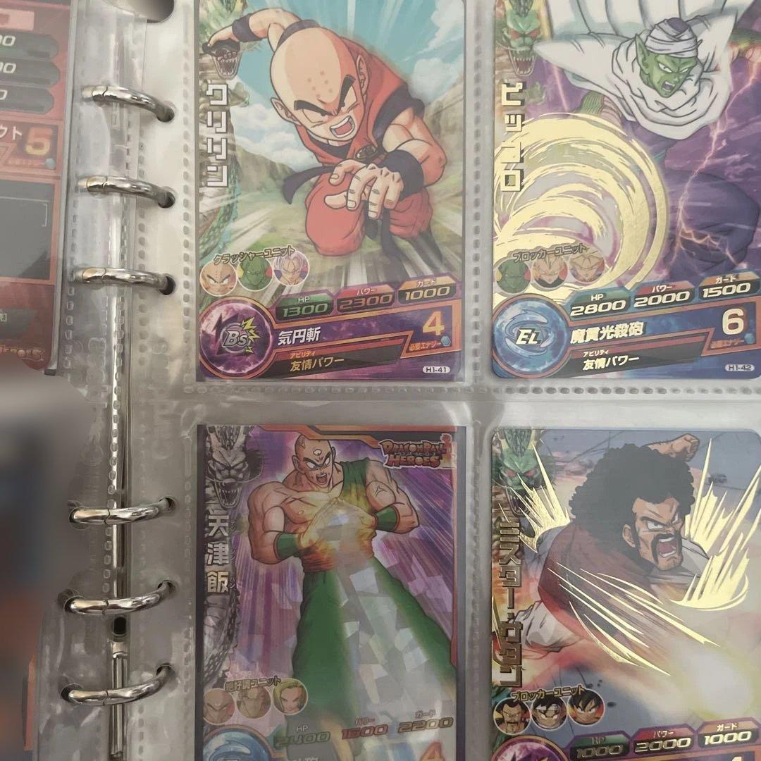 ドラゴンボールヒーローズ 旧弾フルコンプ