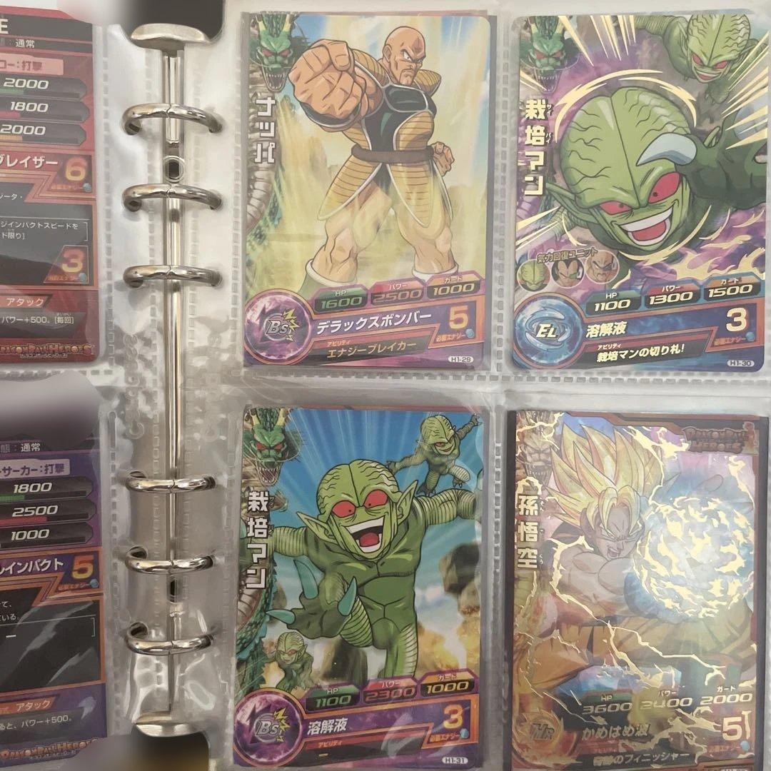ドラゴンボールヒーローズ 旧弾フルコンプ