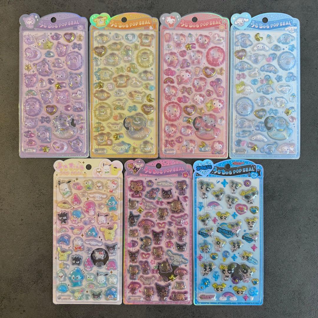 【正規品】うるちゅるPOP SEAL サンリオ　パワパフ　7種セット