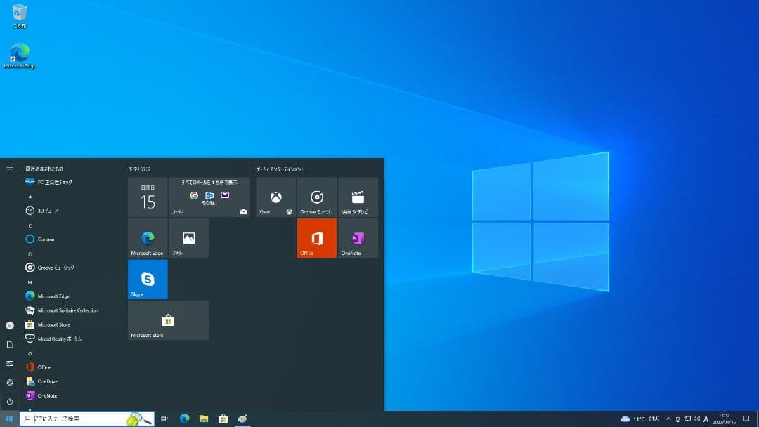 SHUTTLE XS36V5 (メモリ/SSD付き)
