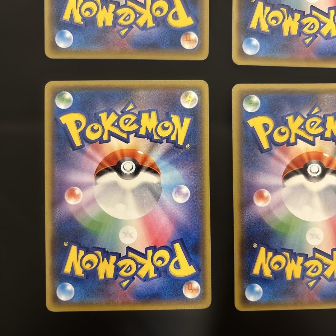 ピカチュウ プロモ まとめ売り 6枚 PROMO