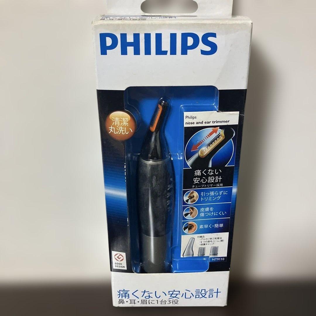 フィリップス　PHILIPS NT9110 耳・鼻毛カッター
