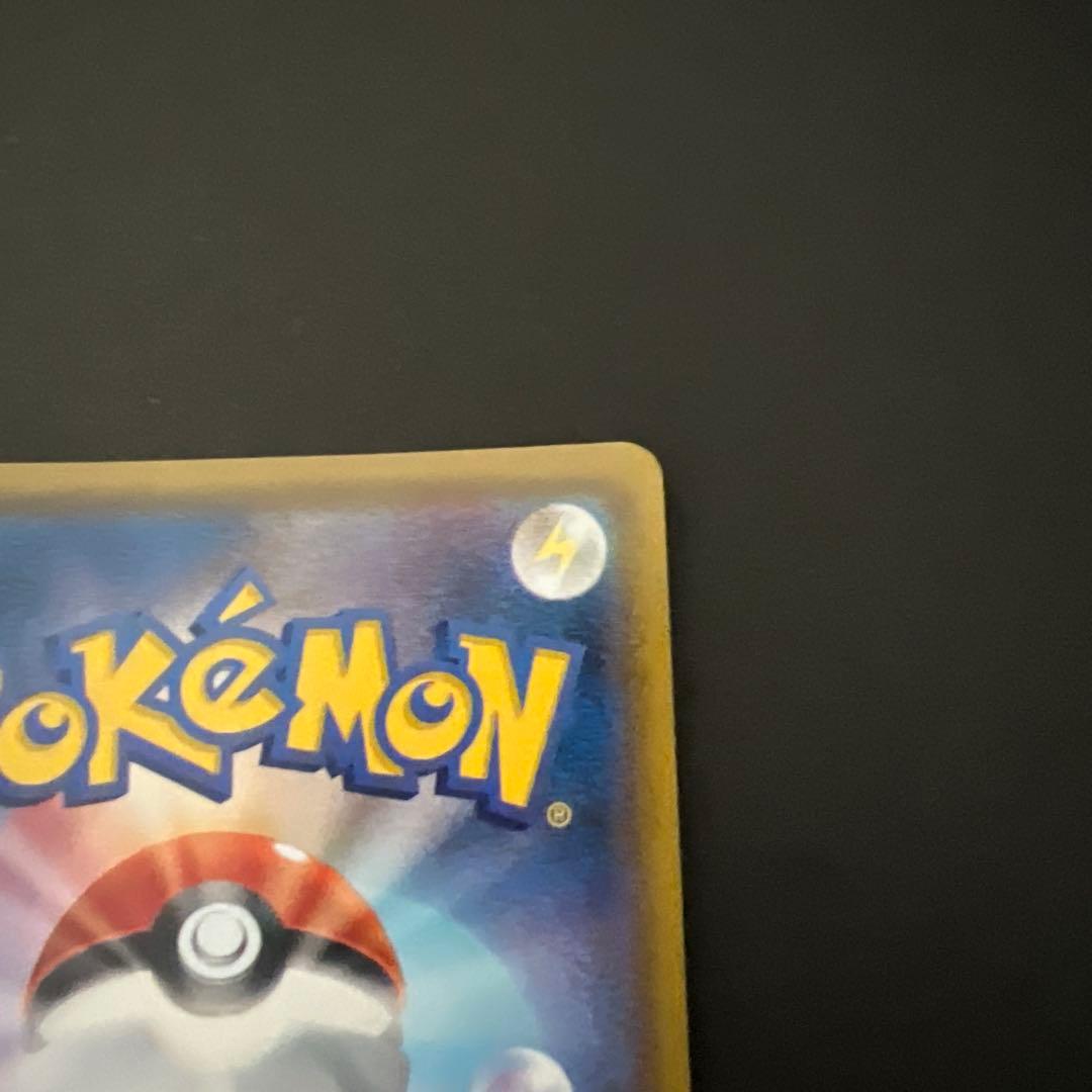 ヤドン&コダックGX 095/094