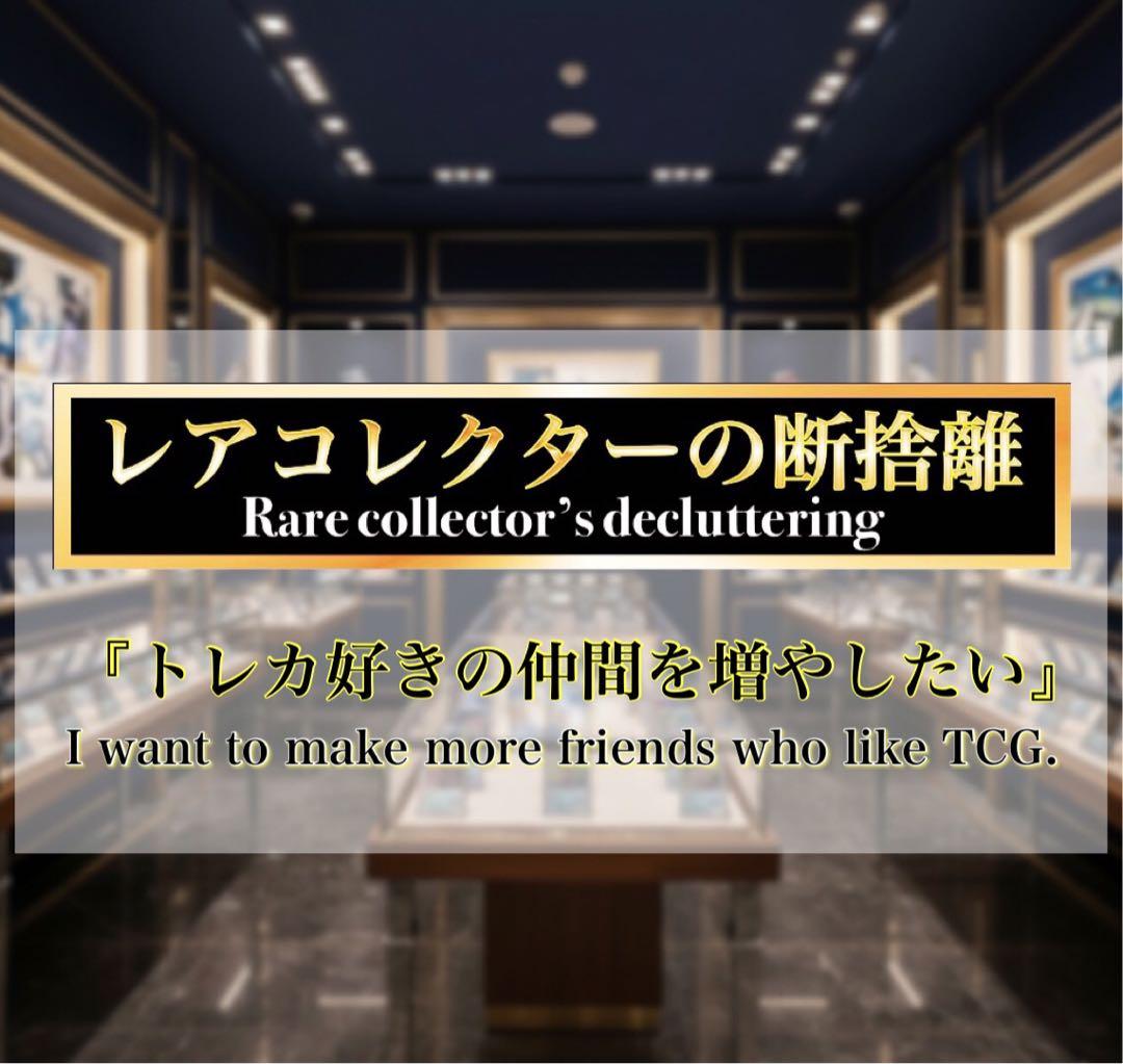 初期・カードダス・バンダイ版遊戯王・ARS10・鑑定書付き)暗黒騎士ガイア