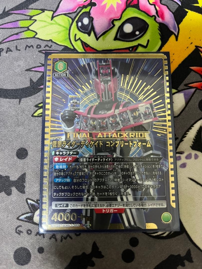 ユニオンアリーナ　仮面ライダーディケイド　コンプリートフォームパラレル　SR★★