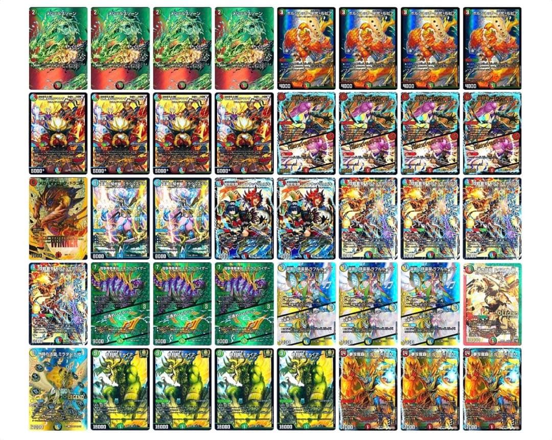 シータモルト　超次元付き　即日発送