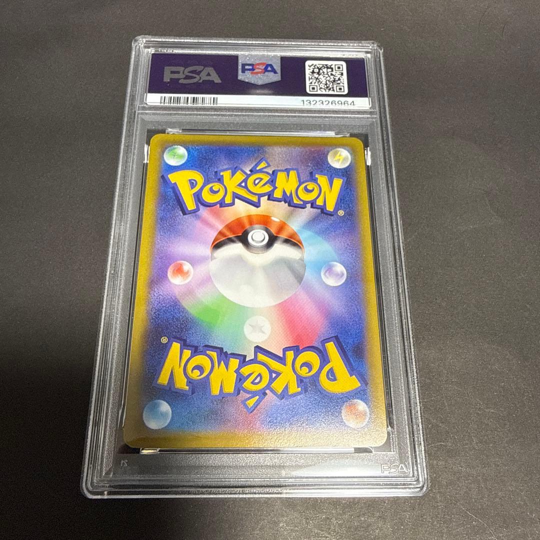 PSA10 ピカチュウ　プロモ P S-P 272