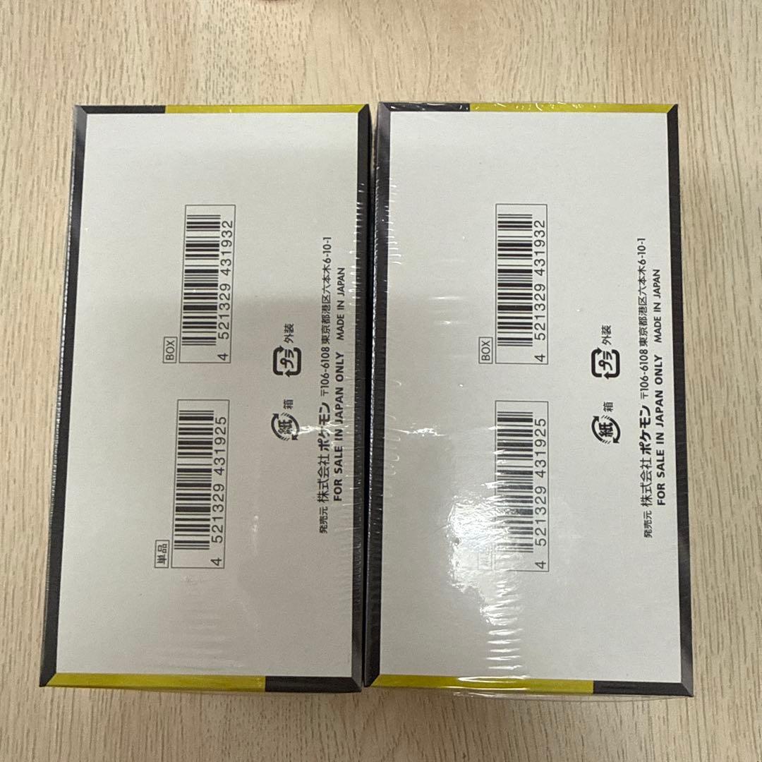 ポケモンカードゲーム MEGAドリームEX 2BOX シュリンク付き　未開封新品