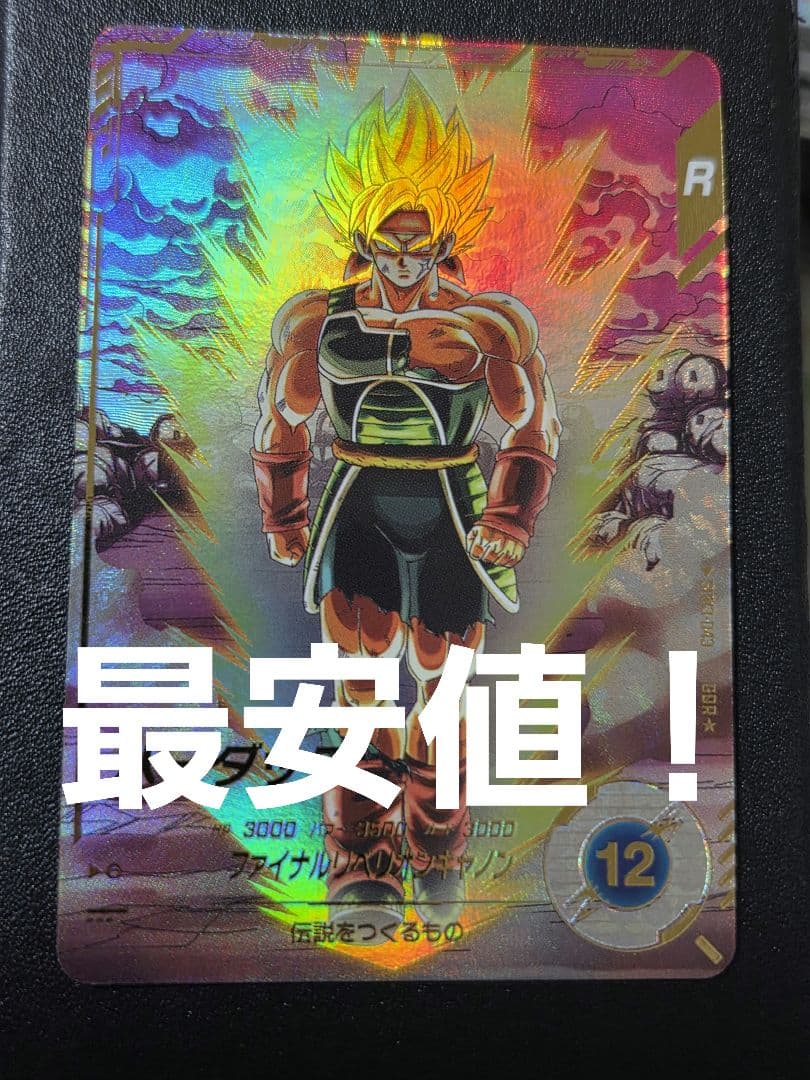 sdv3-043 パラレル バーダック ダイバーズ