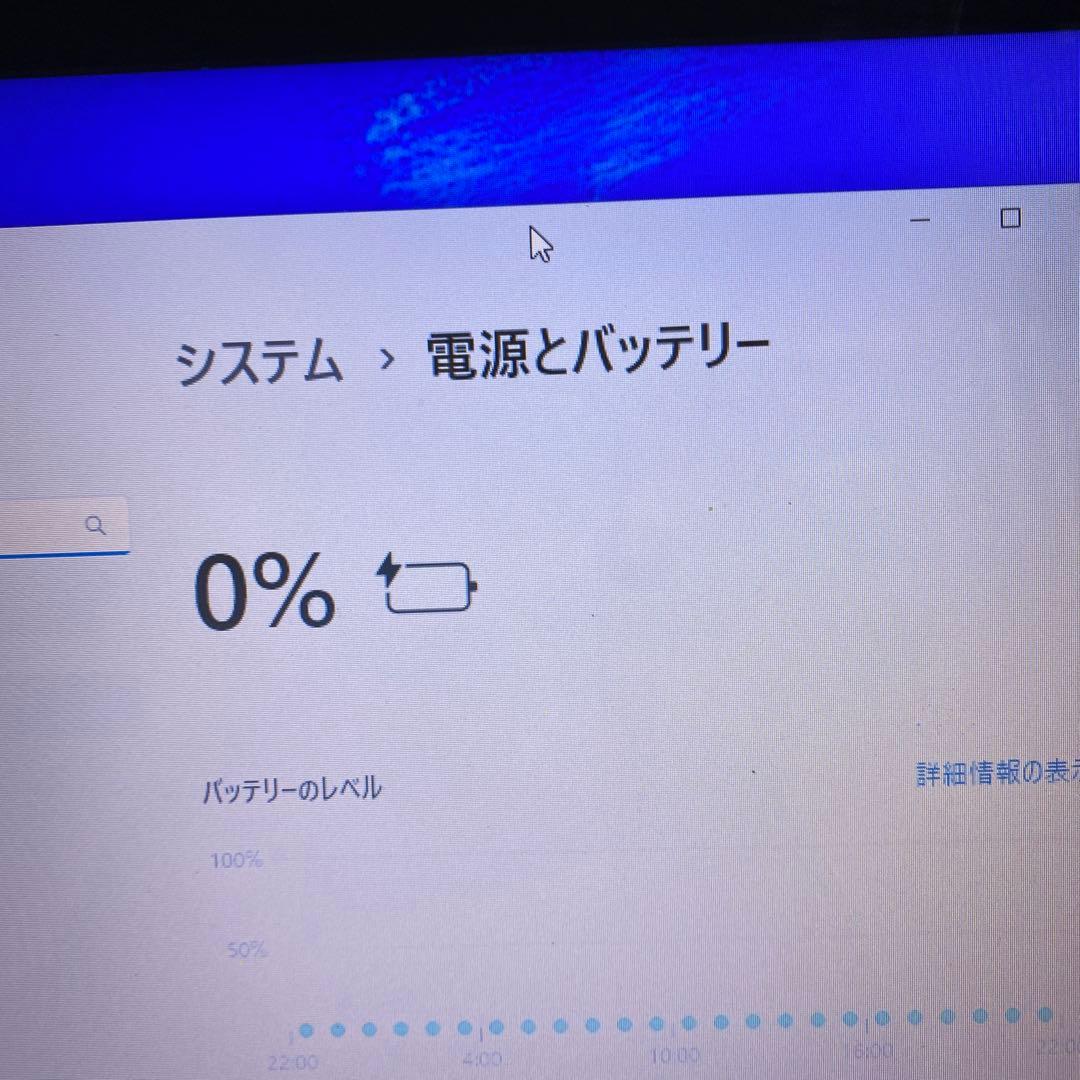 ♠︎爆速良品★Windowsノートパソコン★NEC LaVie LL750/L★