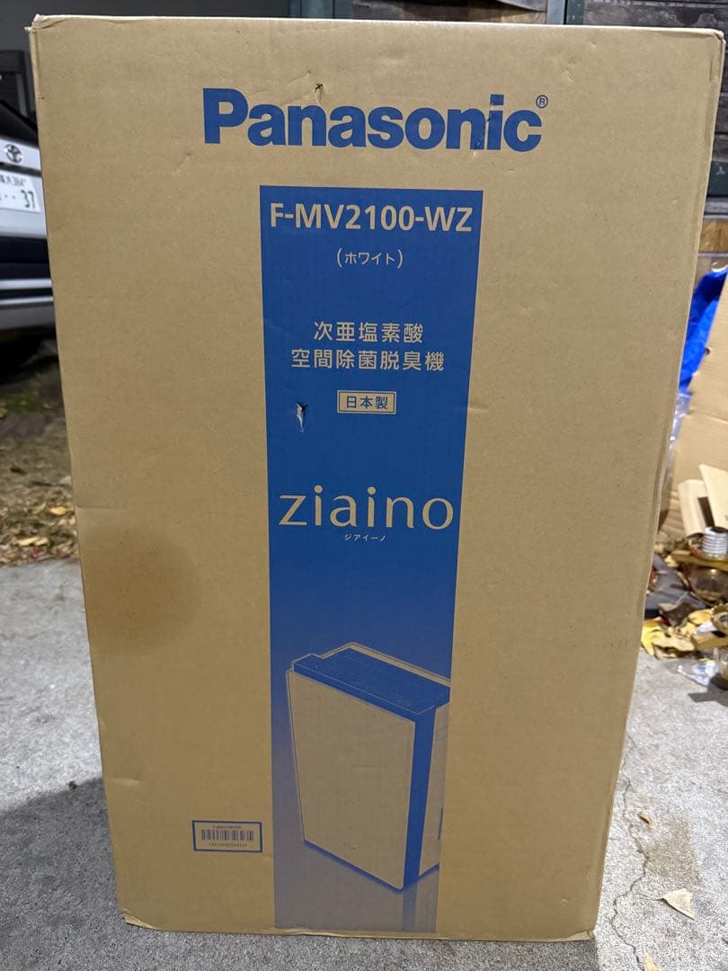 【未開封】Panasonic F-MV2100-WZ ジアイーノ