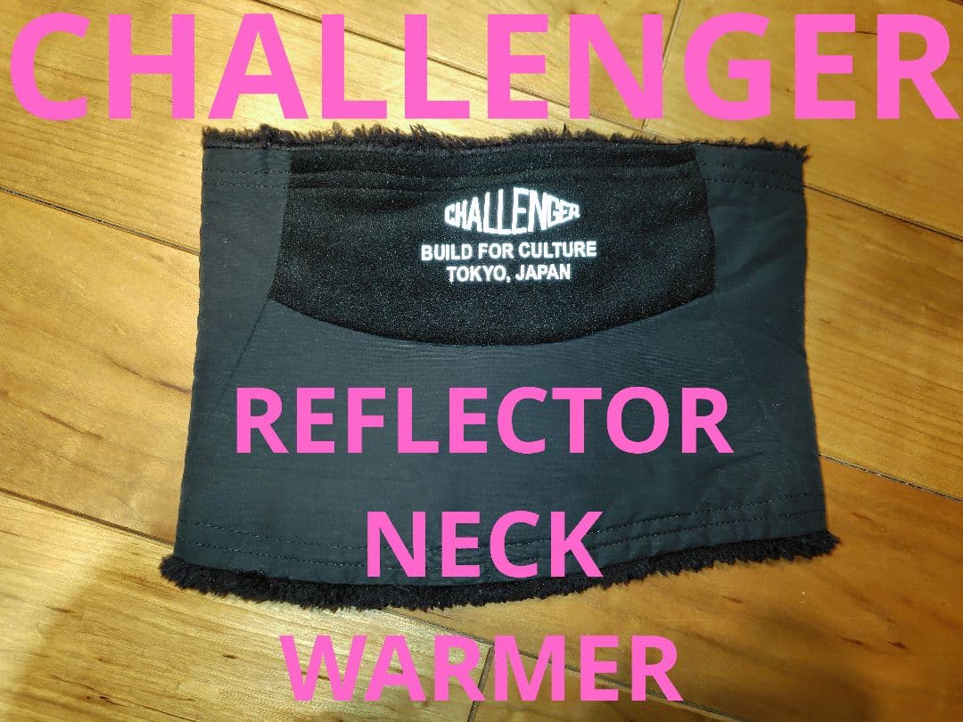 CHALLENGER NECK WARMERチャレンジャーネックウォーマー
