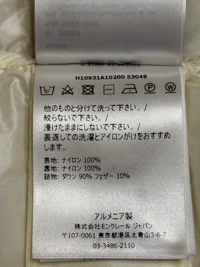 MONCLER :Lianeホワイトダウンベスト　size「1」　値下げ❗️