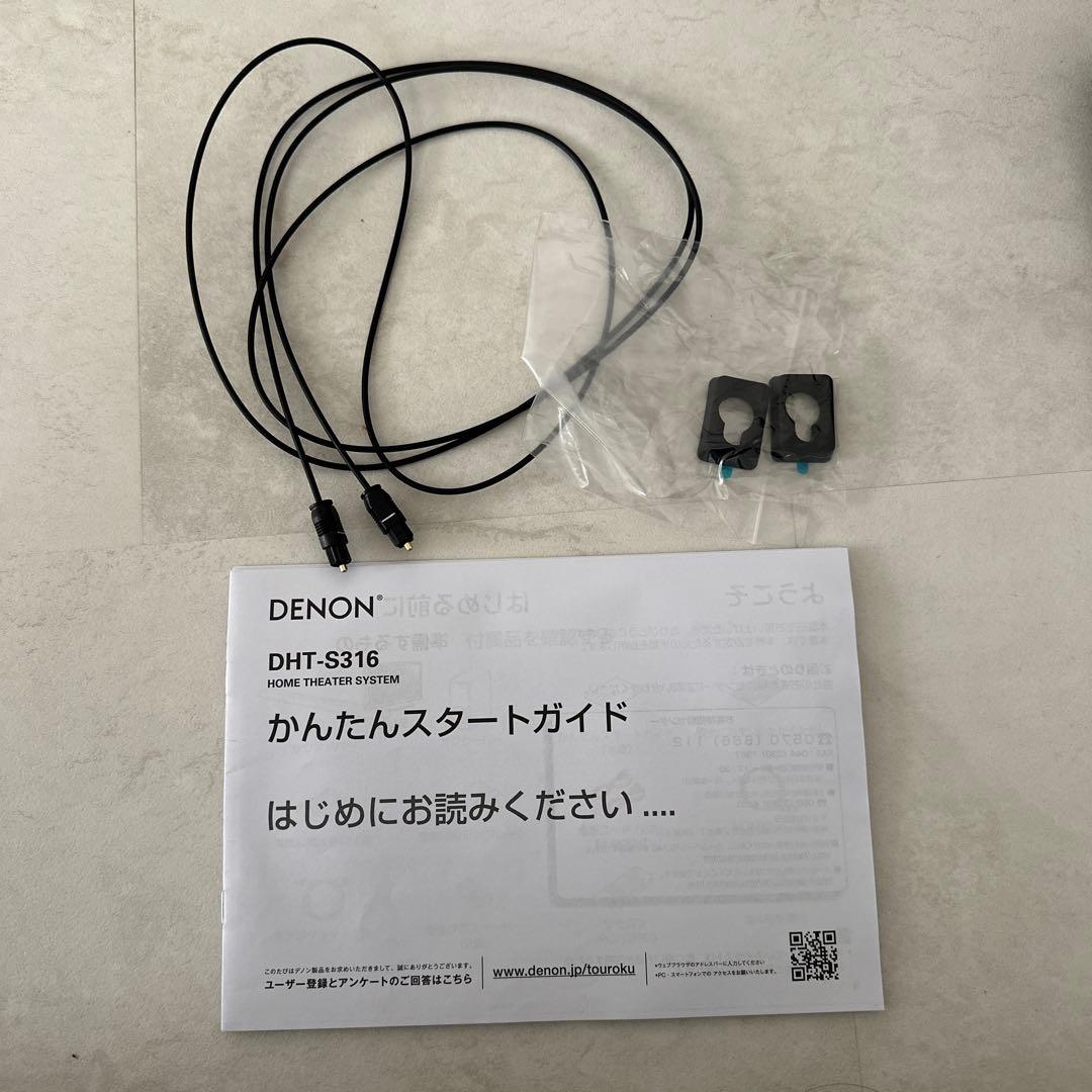 DENON サウンドバーとサブウーファーセット
