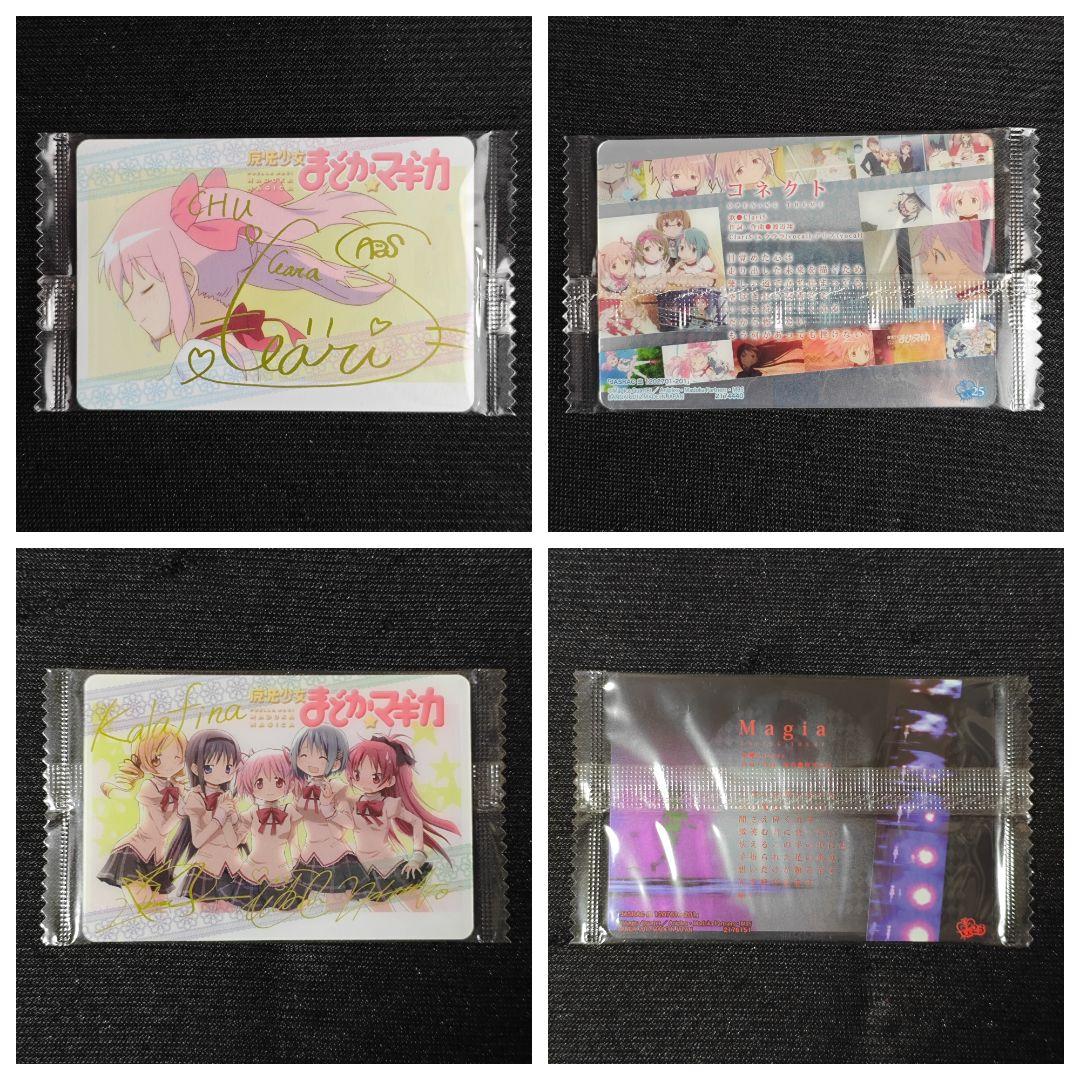 うどんちゃん まどかマギカ ウエハースカード 83枚セット