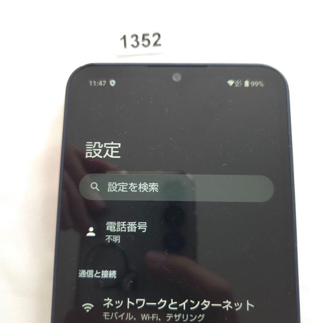 AQUOS wish 4 アンドロイド14 アクオスウイッシュ ３５２