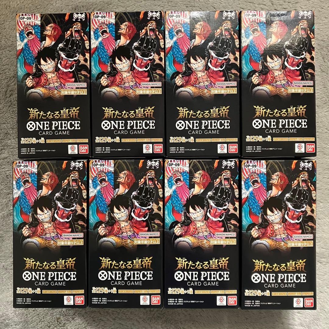 新たなる皇帝 8BOX テープ付き ワンピースカードゲーム 未開封