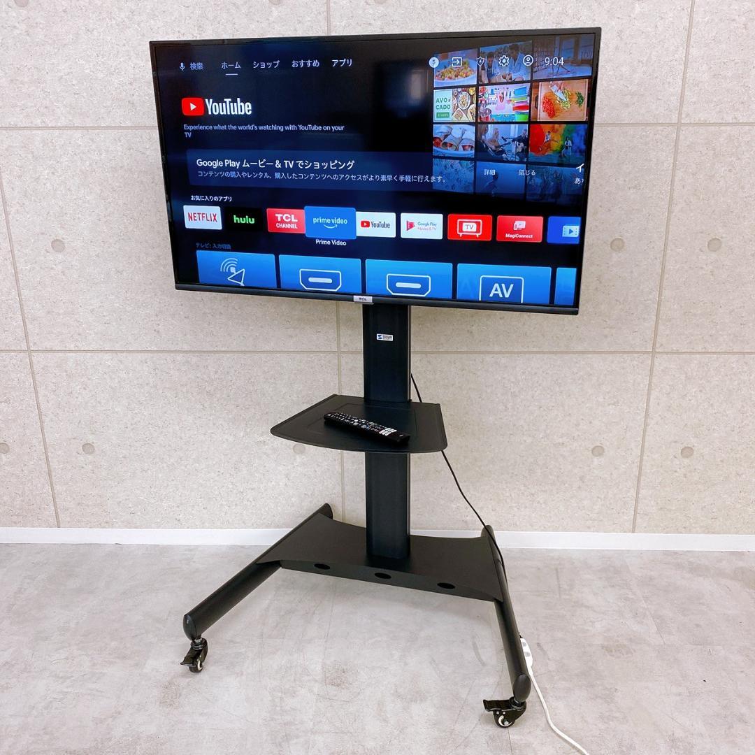 2022年製 TCL 43P618 液晶TV サンワサプライスタンド付