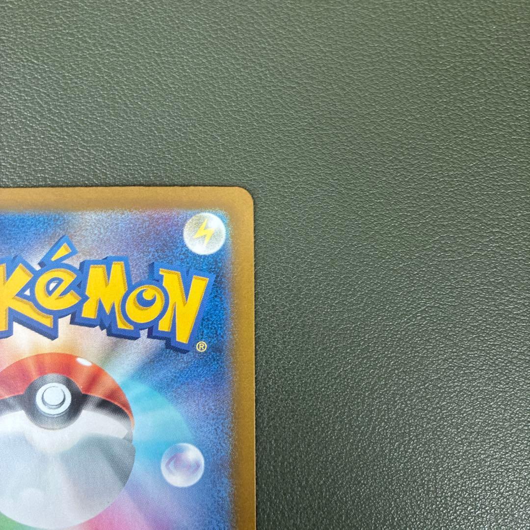 ブラッキーex SAR sv8a 217/187