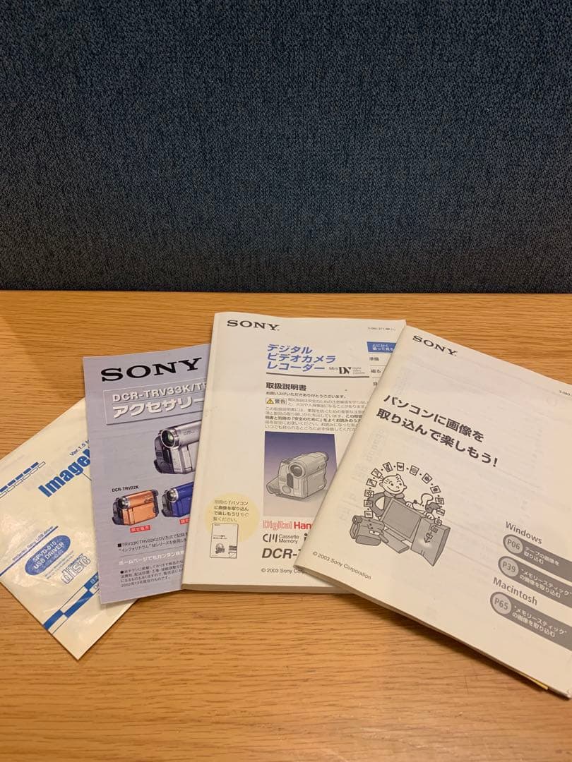 限界価格オークション出品❗️SONY DCR-TRV33K デジタルハンディカム‼️