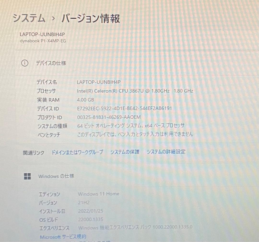 dynabook P1-X4MP-EG ノートパソコン　ロジクール　マウス付き