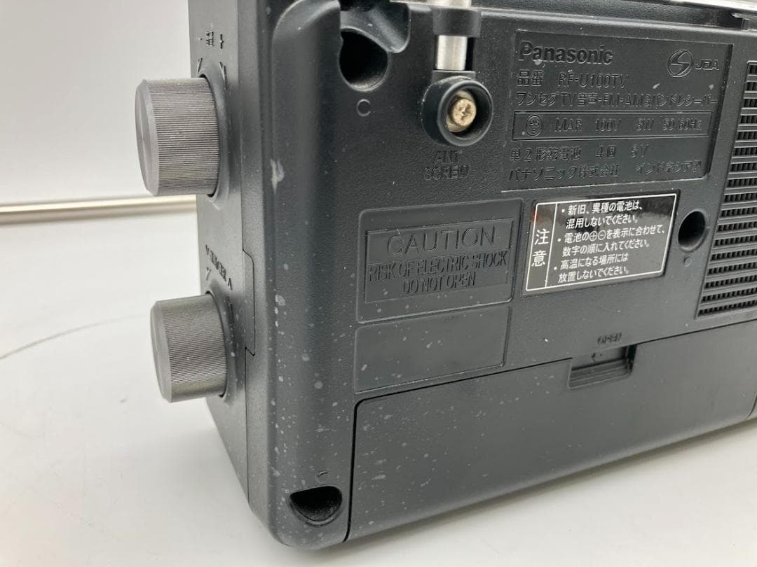 Panasonic ワンセグTV音声　ラジオチューナー 　PF-V100TV