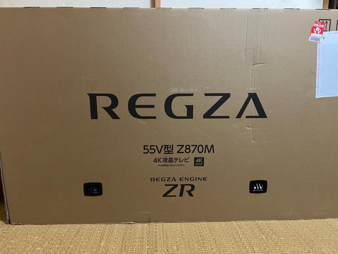 REGZA 55V型 Z870M 4Kテレビ　液晶割れ　ジャンク