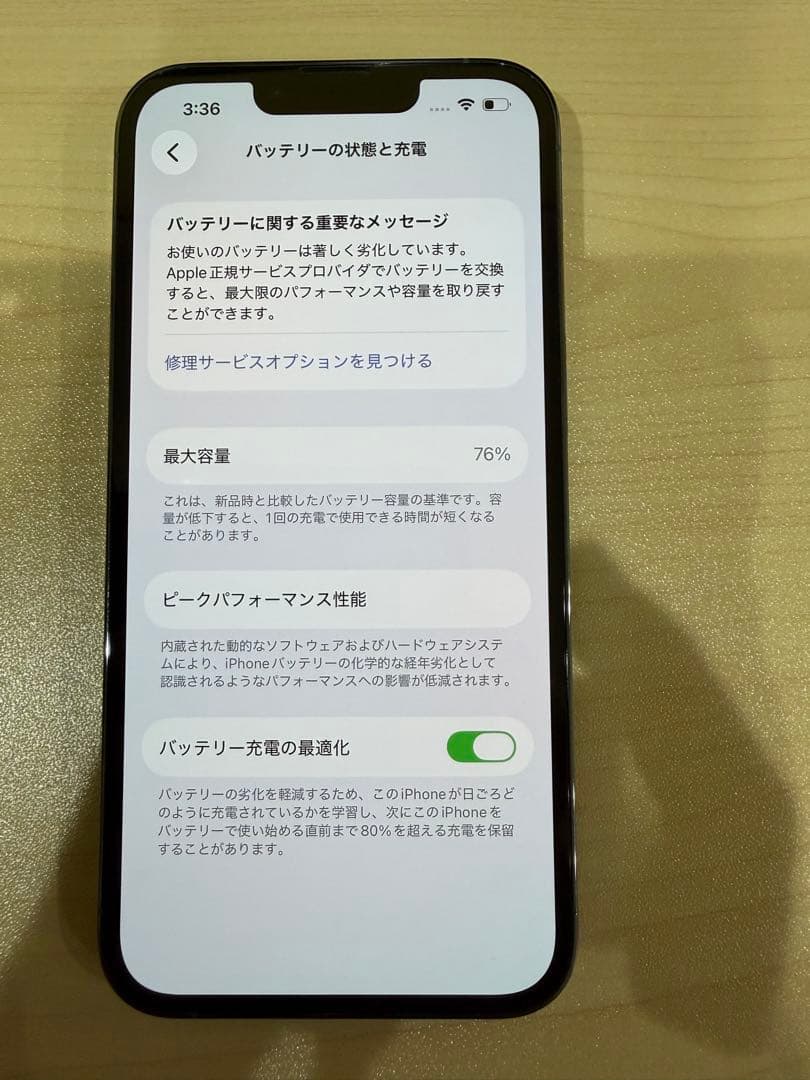 Apple iPhone 13 Pro ブルー本体