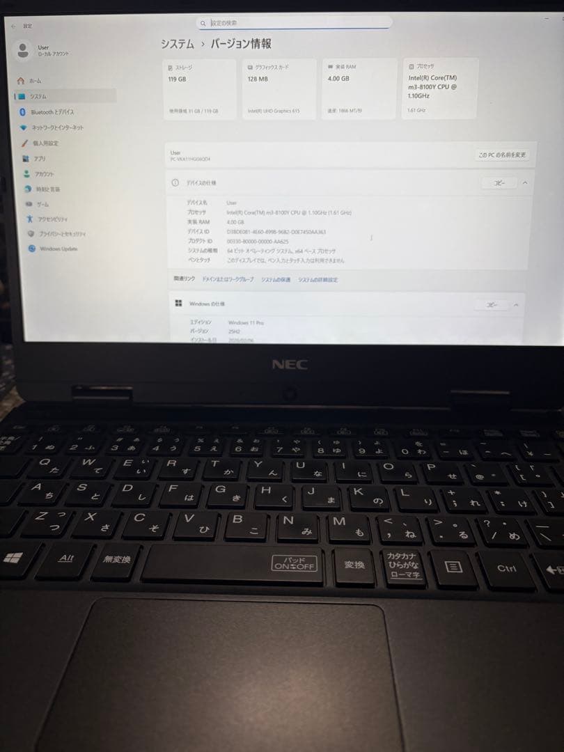 整備済みノートパソコン NEC VasaPro VH-4 12.5型 FHD